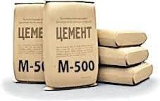 Цемент.