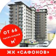 2-комнатная, улица Сафонова 7. Борисенко, агентство, 44 кв. м.
