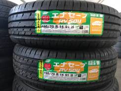 Dunlop Enasave. Летние, 2016 год, без износа, 2 шт. Под заказ