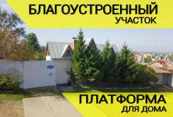 Дом. Легко достроить в этот сезон | Городская инфраструктура. Улица Полуденная 55, р-н Трудовое, площадь дома 120 кв. м., централизованный водопровод...