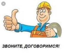 Ремонт квартир под ключ. Кореец Юра. Скидки!