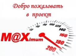 Менеджер интернет-магазина.