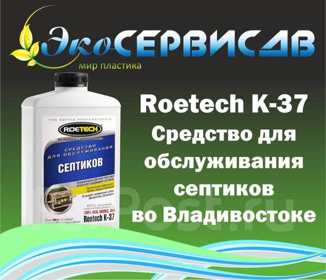 БиоАктиватор для компоста, Бактерии для выгребных ям, водоемов, новый ...