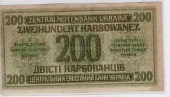 Карбованец Украинский.