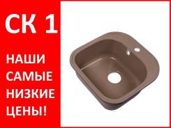 Мойки для кухни.
