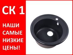 Мойки для кухни.
