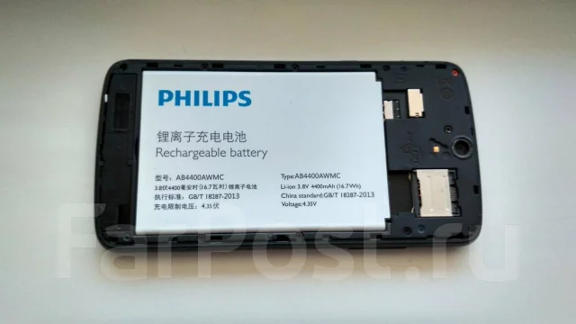Philips Xenium V387. �/�, ������, 3G, Dual-SIM ����
