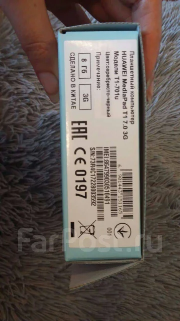 Huawei MediaPad T1 7.0 ����