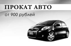 Toyota. Без водителя