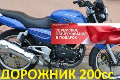 Stels Delta 200. 198 куб. см., исправен, птс, без пробега