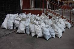 Вывоз строительного мусора в мешках Саратов