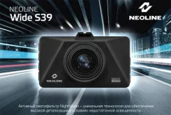 Neoline Wide S39. ��� ����� ����