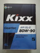 Kixx Geartec. 80W-90, 4��. ����