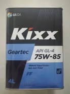 Kixx Geartec. 75W-85, 4,00��.