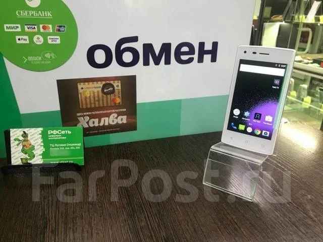 Tele2 Mini. �/�, Dual-SIM. ��� ����� �� ���������� ����