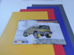 Брызговики. Honda Ballade Honda Civic, SL, SS Toyota: Cressida, Quick Delivery, Corolla, FJ Cruiser, Hiace, Land Cruiser Prado, Starlet, Carina ED, La...