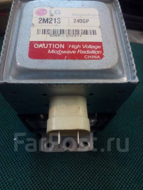 Магнетрон LG 2M213-240GP Б/У с гарантией. Возможна установка, в наличии ...
