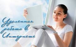 Менеджер интернет-магазина