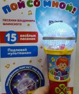 Микрофоны.