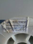Проволока сварочная.