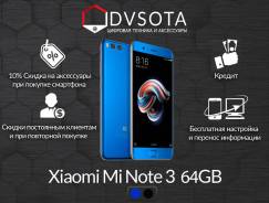 Xiaomi Mi Note 3. Новый, 64 Гб, Синий, 4G LTE