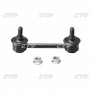 Стойка стабилизатора. Nissan: Wingroad, Liberty, Bluebird, Primera Camino, X-Trail, Avenir, Primera, AD, Prairie Infiniti G20, P10 Isuzu D-MAX, TFB5CF...