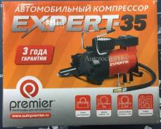 Компрессоры автомобильные.