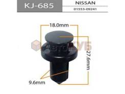 Клипса. Nissan: NV350 Caravan, Maxima, Altima, NV200, 370Z, Kicks, Almera, Silvia, Bluebird Sylphy, Cedric, Caravan, Xterra, Tino, Terrano Regulus, Ci...
