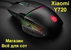 Игровые мыши.
