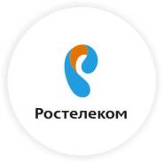 Специалист по работе с клиентами. ПАО "Ростелеком". Улица Карла Маркса 58