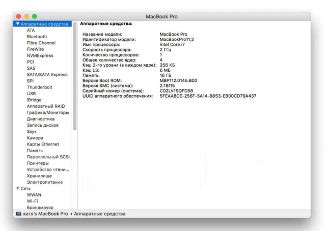 Apple MacBook Pro 15 2013 Late ����