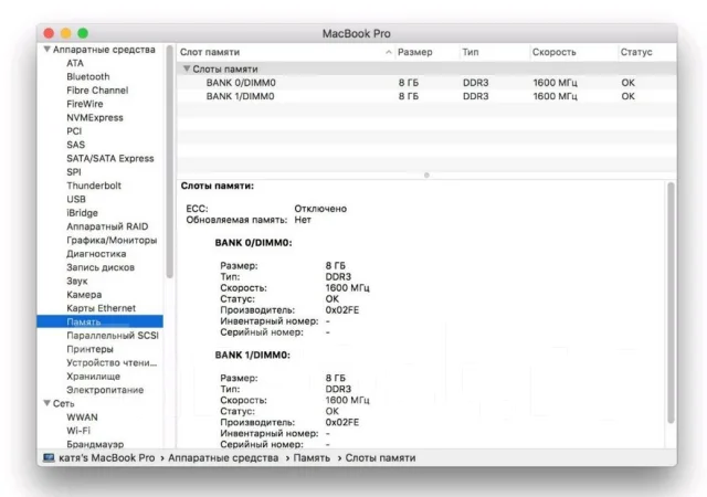 Apple MacBook Pro 15 2013 Late ����