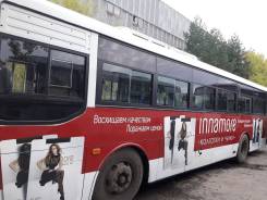 Hyundai Aero City 540. Продам автобус