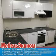 Кухонные гарнитуры. Под заказ