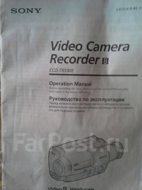 Sony. ����� 4-� ��, � ���������� ����