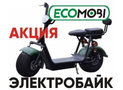 Гироскутеры.