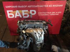 Двигатель в сборе. Toyota: Harrier, Ipsum, RAV4, Camry, Kluger V, Highlander, Estima, Alphard Двигатели: 2AZFE, 2AZFXE, 2AZ