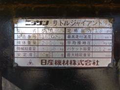 Nissan. Продам эксковатор , 12,00 куб. м.
