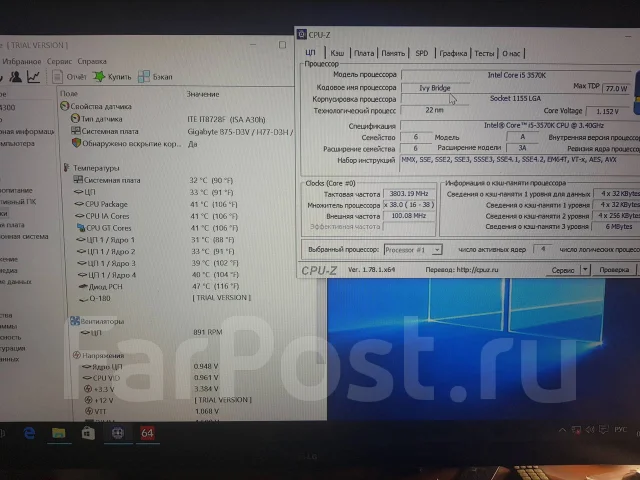 Intel Core i5-3570K. ��� ����� �� ���������� ����