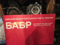 АКПП. Honda Fit, GD1 Двигатели: L13A, L15A