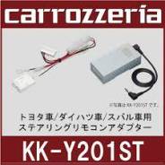 Pioneer Carrozzeria
