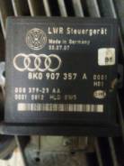 Блок управления светом. Audi A5, 8T3, 8TA Audi A4, 8K2, 8K2/B8, 8K5, 8K5/B8 Audi S5, 8T3, 8TA Audi S4, 8K2, 8K2/B8, 8K5, 8K5/B8 Двигатели: AAH, CABA...