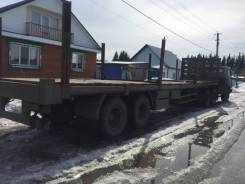 ОдАЗ. Продам полуприцеп