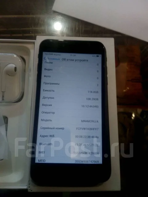 Apple iPhone 7 Plus. �����, ������, 3G, 4G LTE, Dual-SIM, ���������� ����