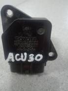 Датчик расхода воздуха. Toyota: Windom, Altezza, Dyna, Tundra, Hilux, Estima, Solara, Hilux Surf, Origin, Land Cruiser Prado, Alphard, Sienna, Tacoma...