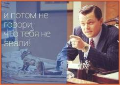 Начните свой бизнес с нуля с корпорацией "Сибирское Здоровье"