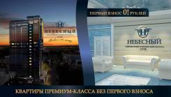 2-комнатная, улица Севастопольская 33/1. агентство, 50 кв. м.