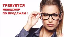 Менеджер по продажам. Студия "Харизма" ИП Козинец Е.В. Пр. Блюхера, 51 каб 6