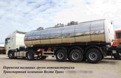 Перевозка подсолнечного масла в цистернах автотранспортом