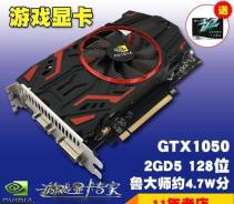 GeForce GTX 650